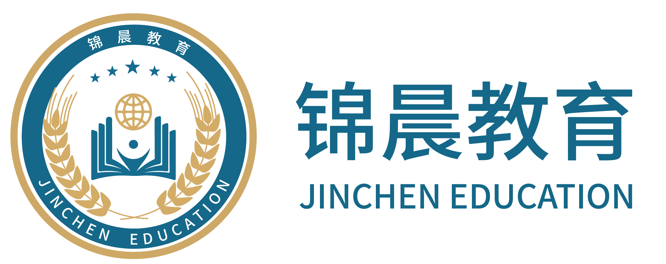 锦晨教育：常州工学院2026年五年一贯制“专转本”（师范类）招生简章